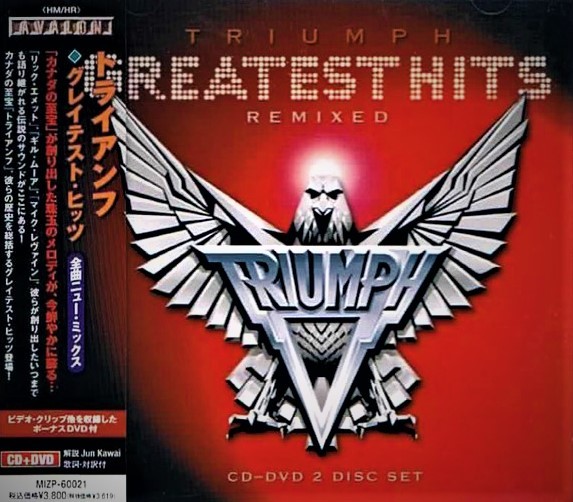 Triumph – Greatest Hits Remixed (2010) Japanese Edition