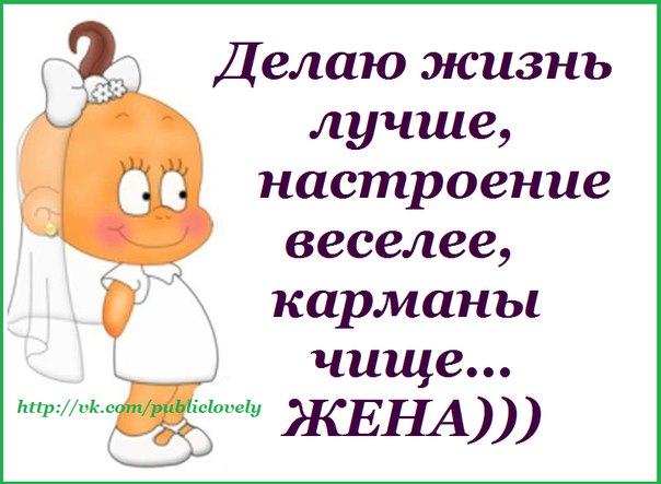 Скучаю картинки мужчине прикольные для поднятия настроения любимому с подколом